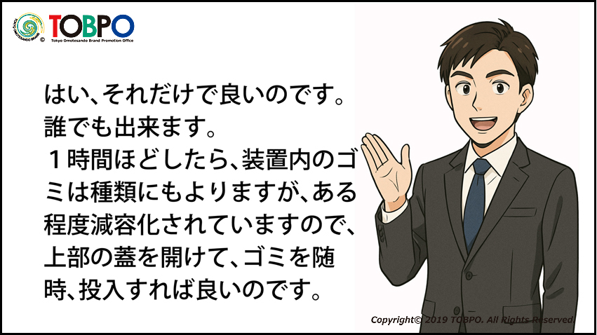 紙オムツは木材処理時などの2~3倍のカロリーが必要とされ、その結果、耐火レンガでさえもボロボロになり、メンテナンスに多くの費用がかかります。W-MTD磁気熱分解装置は解決します。メーカー伝導工業販売部TOBPO。