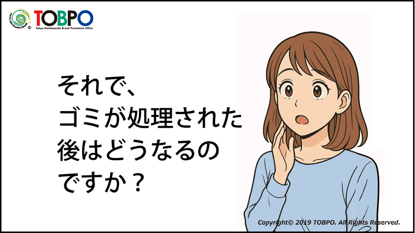 W-MTD磁気熱分解装置の処理方法は収集されたオムツを、そのままW-MTD磁気熱分解装置に投入するだけでダイオキシン、CO2を発生させず減容化と無害化します。メーカー伝導工業販売部TOBPO。