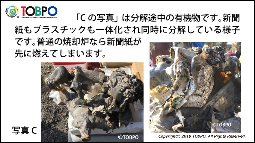 W-MTD磁気熱分解装置が処理できるものとして生活ゴミ・紙おむつ等の難燃物・ゴム製品・木材・プラスチック等の石油化学製品・動植物性残渣・農業廃棄物・工業廃棄物・漁網・牛豚鳥の糞・その他の有機物であれば、基本的にどんなものでも処理可能ですが、処理物によっては同じ処理物だけの投入より、一定の割合での混合投入が、より良い処理状態を作ります。メーカー販売部TOBPO。