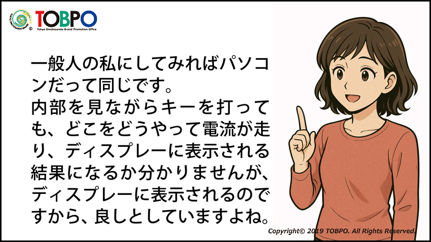 このW-MTD磁気熱分解装置は有機物全般の処理が可能で、投入物は無分別で差支えありません。プラスチック、紙、樹脂製品、木材など分別無しで投入できます。伝導工業(メーカー販売部TOBPO)