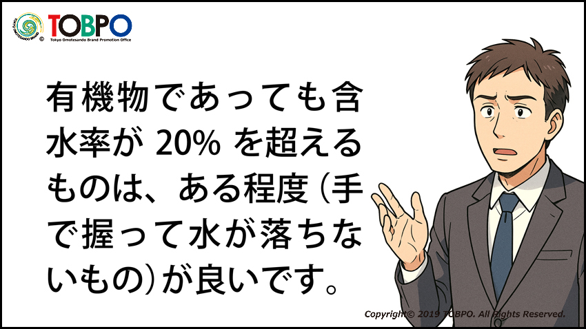 W-MTD磁気熱分解装置は、炉内に送られる僅かな空気と磁力とが、磁気熱反応を起こし高エネルギー状態となることで、炉内の有機物を燃焼させることなく、原子の状態までバラバラに分解処理。