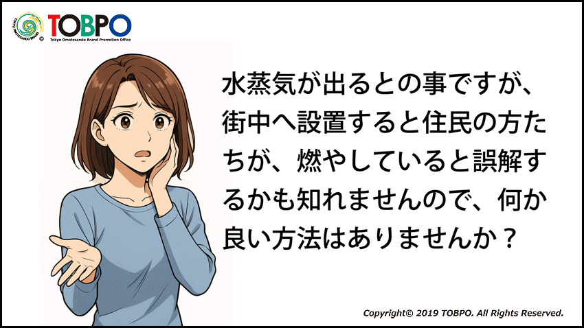 W-MTD磁気熱分解装置はダイオキシン類対策特別措置法の特定施設や、煤煙発生施設に該当せず、排出ガスに対し基準は無し。メーカー販売部TOBPO。