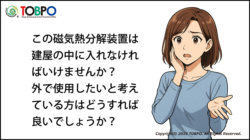 廃プラで汚れた浜辺がW-MTD磁気熱分解装置で蘇る。世界中で問題の廃プラ簡単解決方法です。メーカー販売部TOBPO。