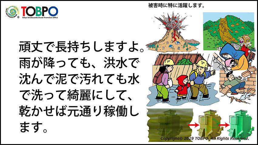 廃プラで汚れた浜辺がW-MTD磁気熱分解装置で蘇る。世界中で問題の廃プラ簡単解決方法です。メーカー販売部TOBPO。