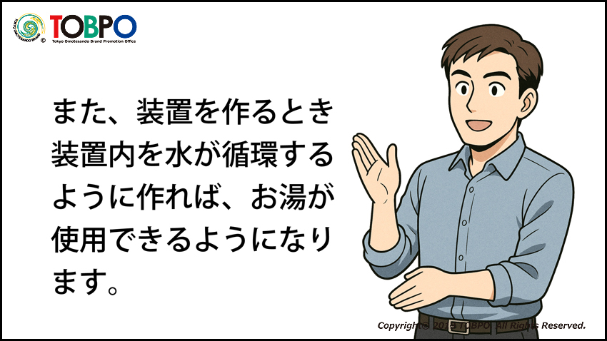 廃プラ処理が簡単に燃料、電気なしでOK!、。高地5000mでも砂漠でも可動。プラスチックゴミ問題も解決。使用中の大型焼却炉から出た残渣を再処理で大幅に減容化