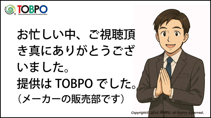 プラスチックゴミ問題が解決、焼却炉から出た残渣を減容。磁気熱分解装置W-MTD