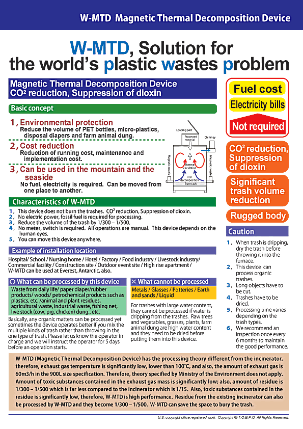 Basically, any organic matters can be processed yet sometimes the device operates better if you mix the multiple kinds of trash rather than throwing in the one type of trash. Please let us know the operator in charge and we will instruct the operator for 5 days before an operation starts.